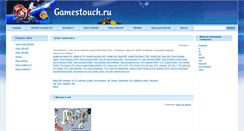 Desktop Screenshot of gamestouch.ru