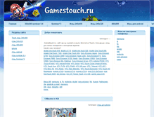 Tablet Screenshot of gamestouch.ru